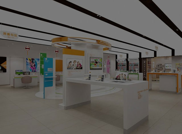 Smart Business Hall Solution